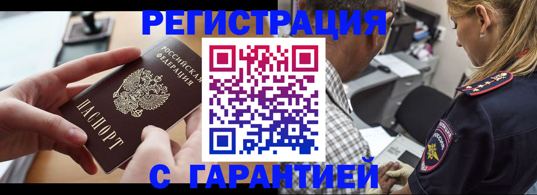 форма 3 в Дзержинске