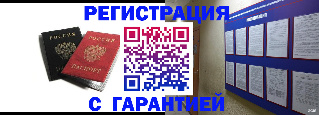 регистрация для дет. сада в Дзержинске